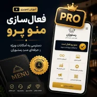 coverpro-01
